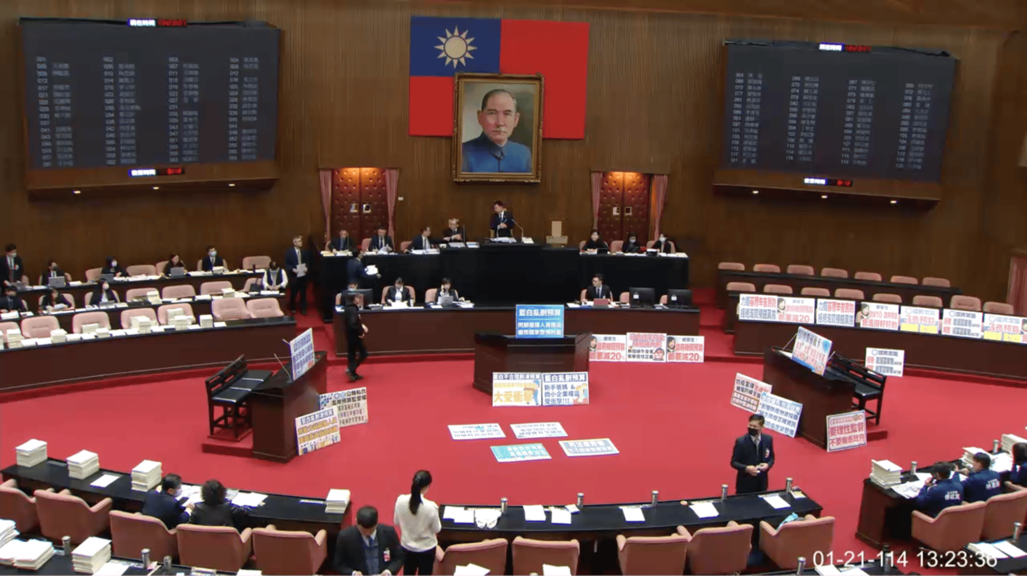 2025年1月21日立法院會審理114年度中央政府總預算案(照片來源:立法院議事轉播)