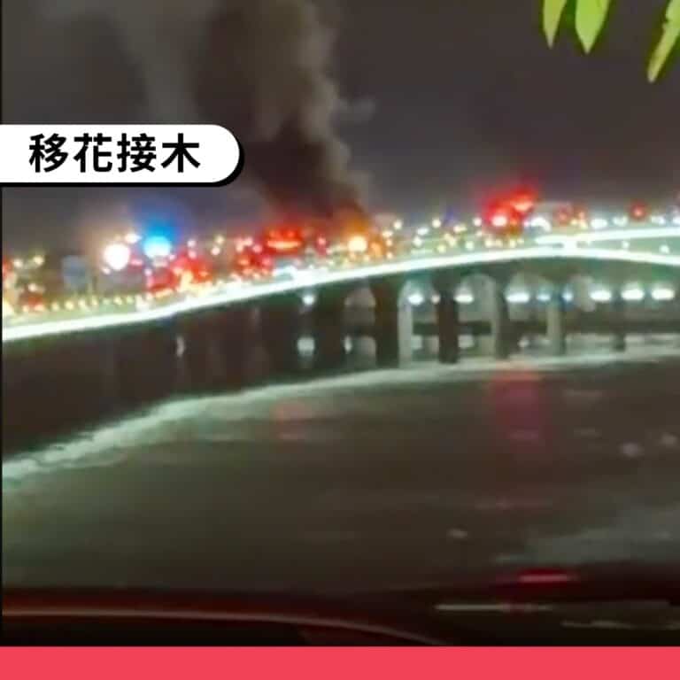 謠言挪用廈門火燒車事故，虛構成兩岸軍事衝突