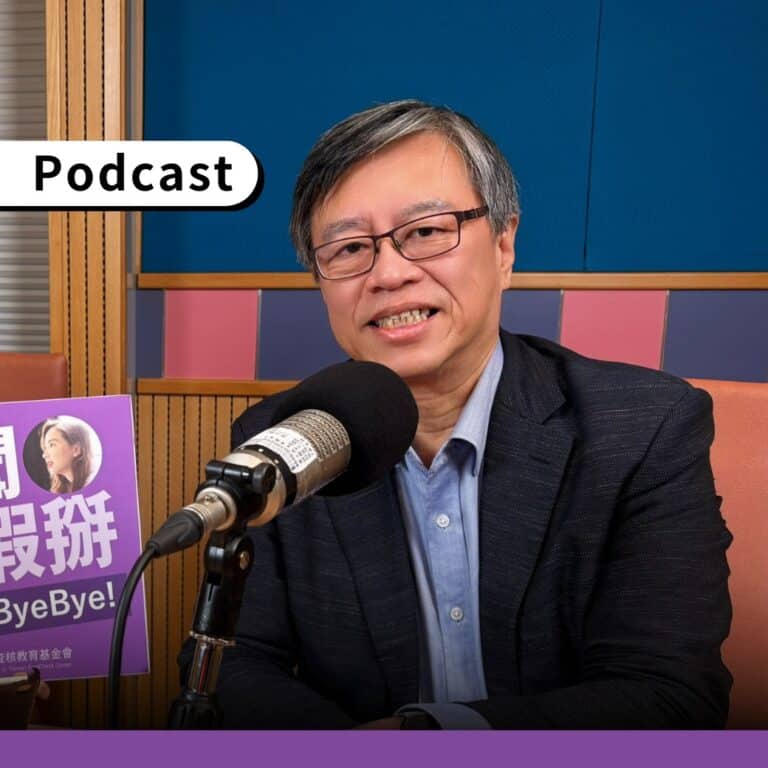 劉必榮：台灣小，對世界依賴性高，不了解他國是大問題