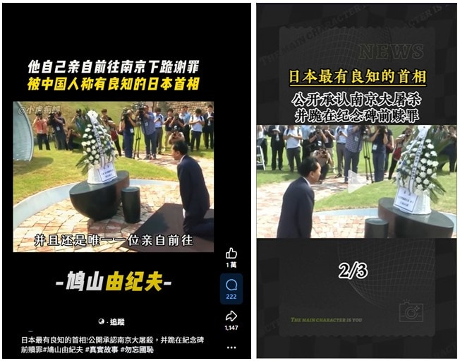 社群平台流傳影片擷圖