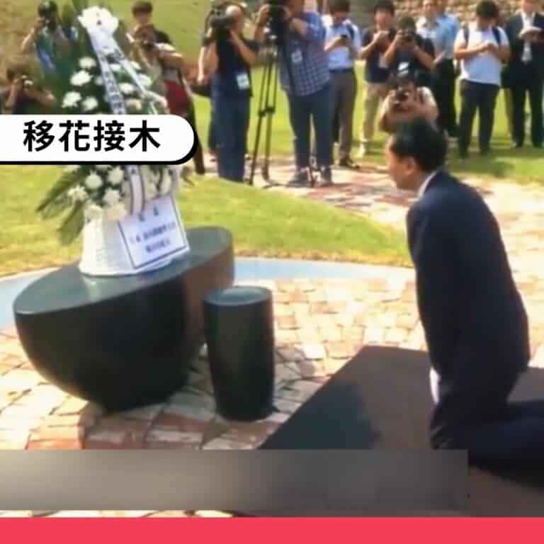 日本前首相鳩山由紀夫曾為南京大屠殺道歉，並未如網傳所稱下跪