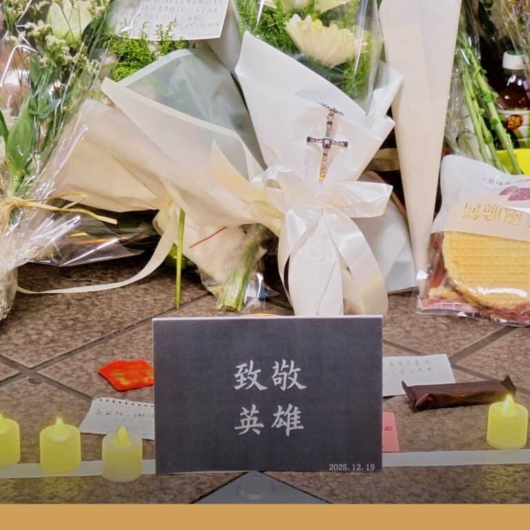 【台北襲擊事件】陰謀論流傳 凸顯日益升溫的政治對立氛圍