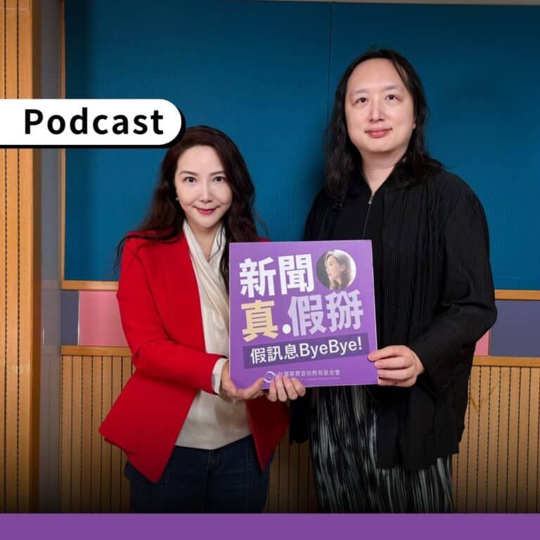 唐鳳：用「數位遷徙自由」，打破平台壟斷與演算法極化