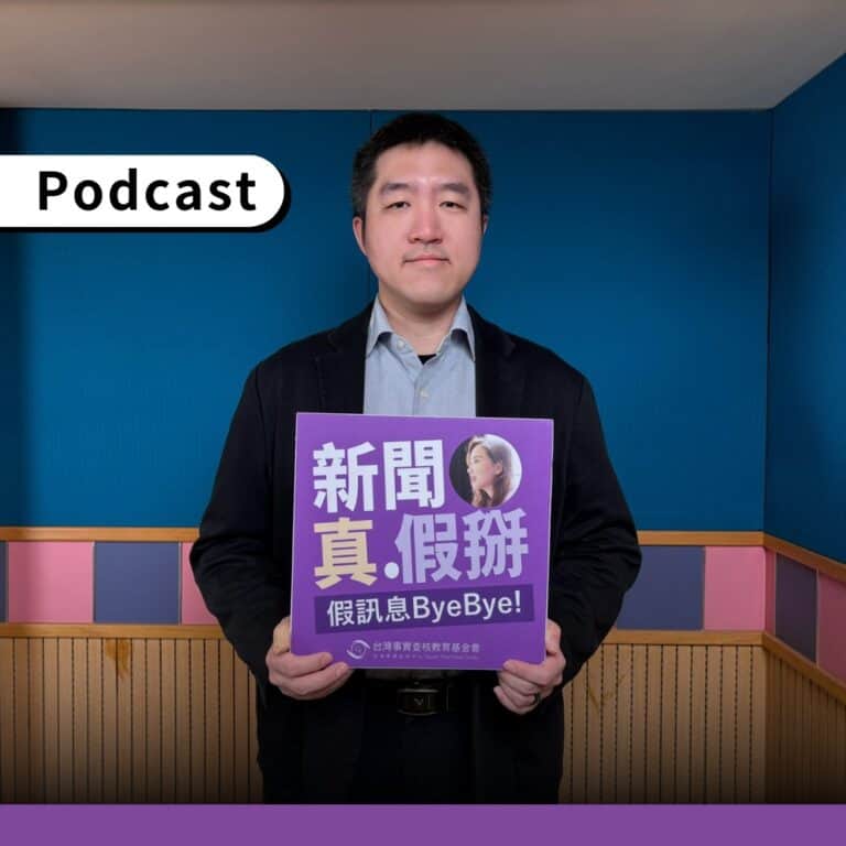 看貓咪圖也被統戰？王宏恩帶你拆解「認知作戰」養套殺