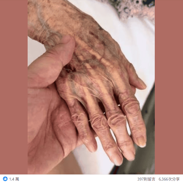 社群平台流傳訊息擷圖