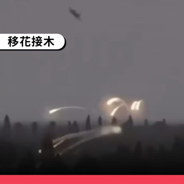 軍事模擬遊戲《ARMA 3》畫面再遭挪用 錯稱為美伊戰事