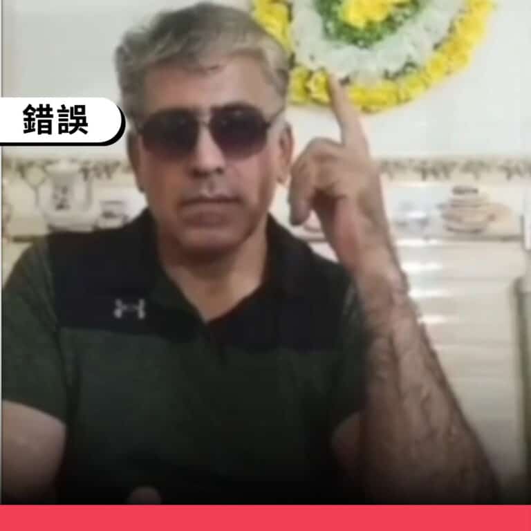 網傳「伊朗將軍舉槍自盡謝罪」為舊影片，與美伊戰事無關