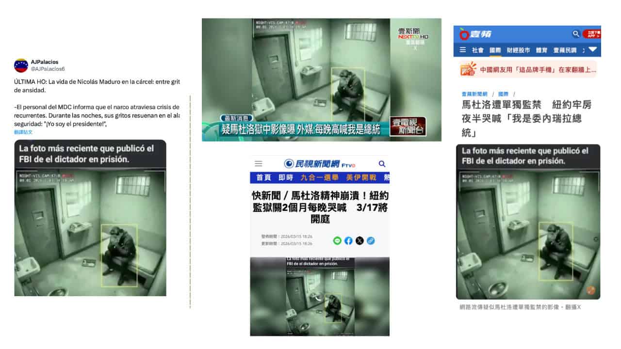 社群平台流傳訊息、媒體報導擷圖