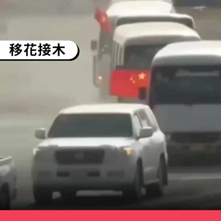 網路謠言挪用舊影像宣傳中國解救台灣受困伊朗民眾