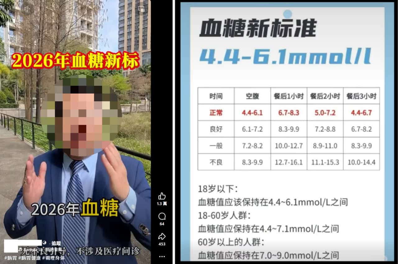 社群平台流傳訊息及影片擷圖