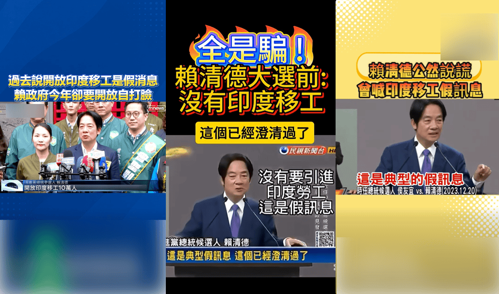 社群平台流傳影片擷圖