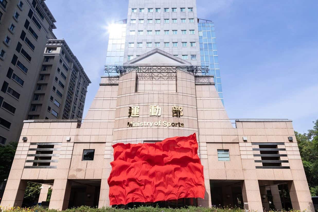 運動部於去年9月成立，於體育聯合辦公大樓舉行揭牌儀式。（運動部官網）