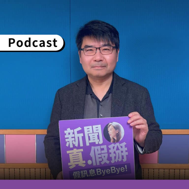 臉書詐騙廣告年賺5000億？手機總是在偷聽？消費者如何自救？