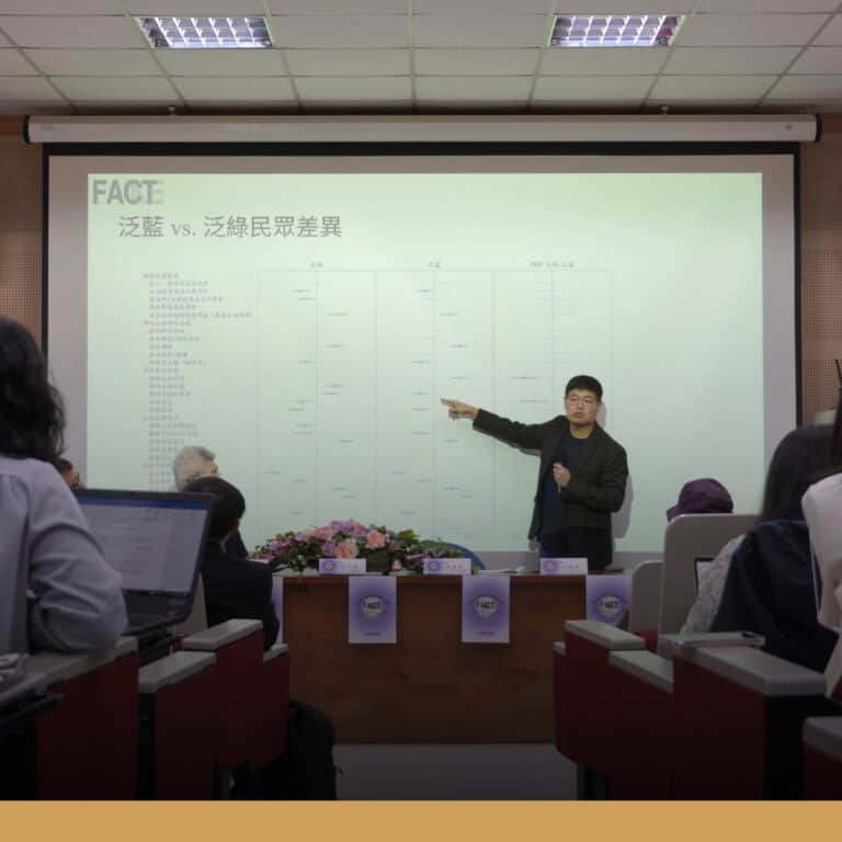【2025大調查】9成民眾感受假訊息嚴重影響  詐騙取代政治成最大來源