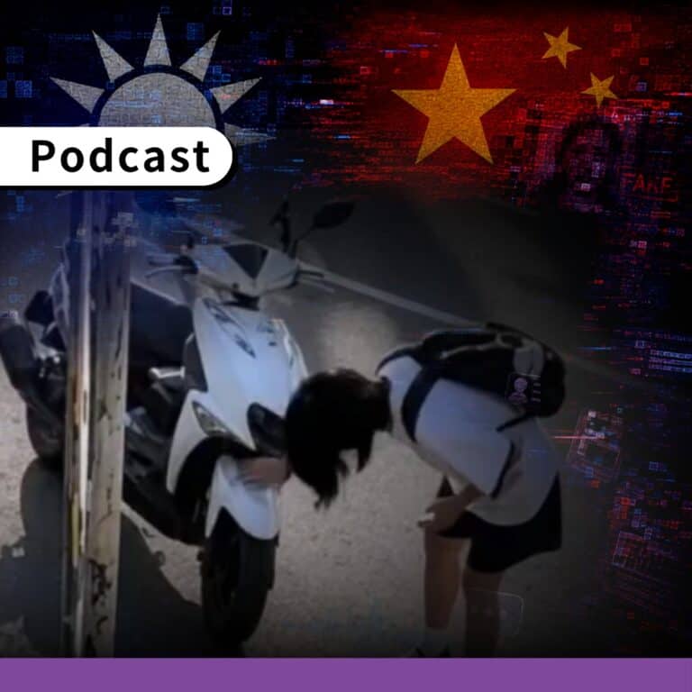 看不見的煙硝：一支AI假影片與台灣大腦保衛戰