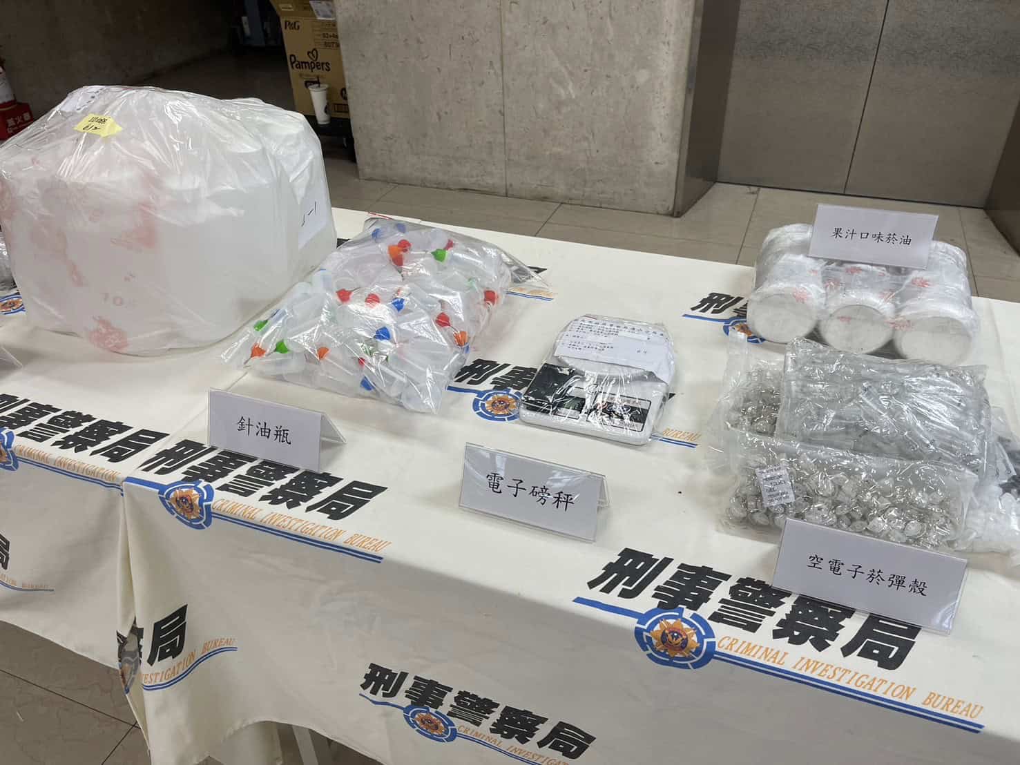 依托咪酯 Etomidate（喪屍煙彈）衍生多起社會案件（圖：法務部反毒大本營）