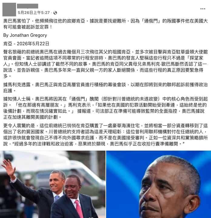 網傳訊息擷圖