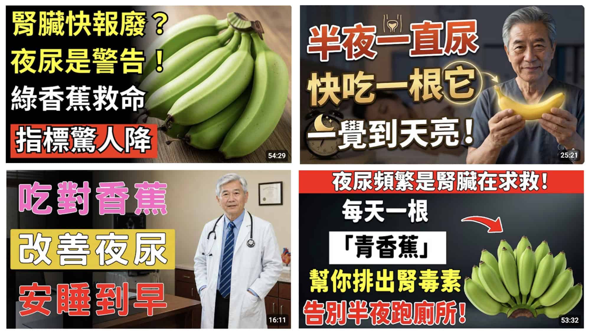 網傳訊息截圖