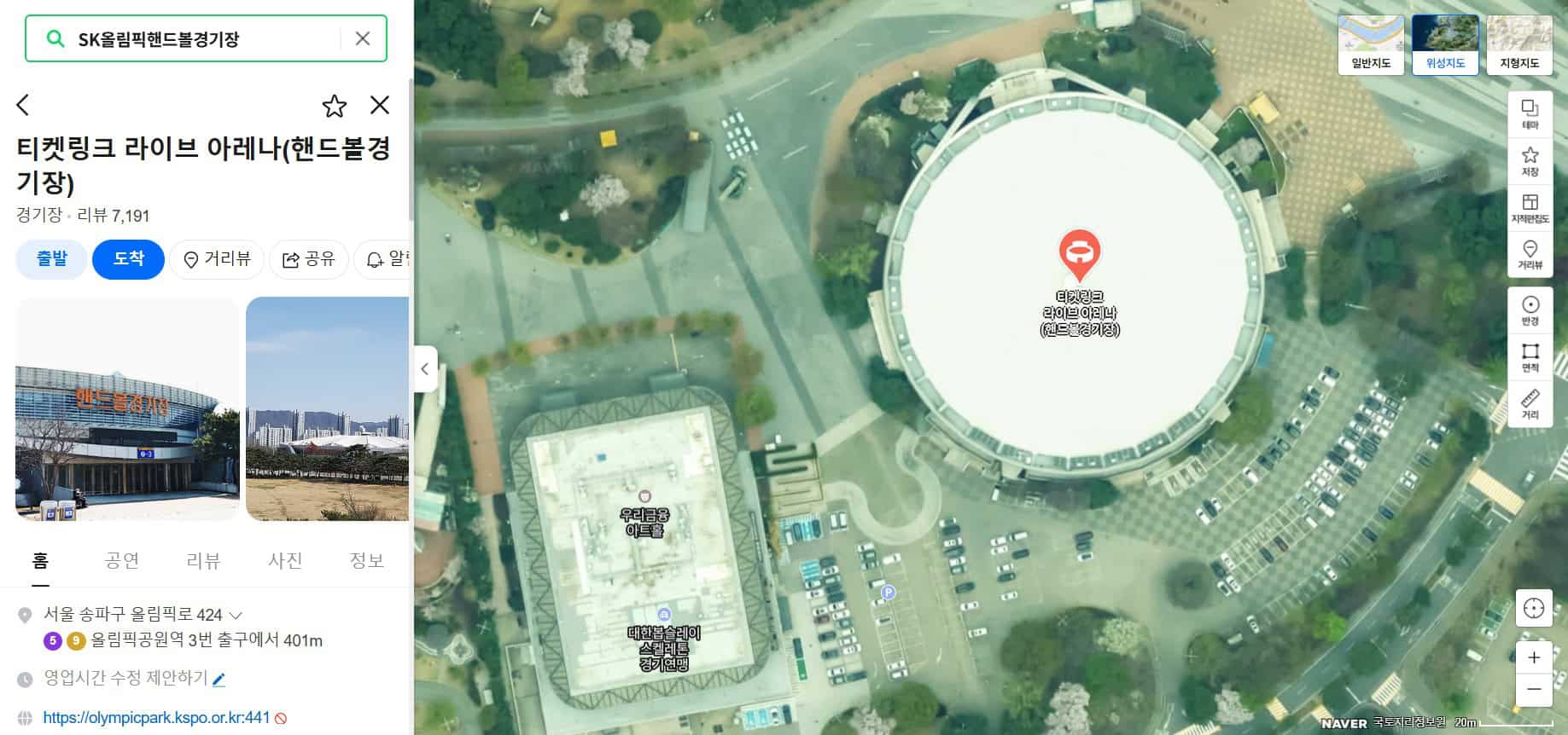 Naver Map擷圖
