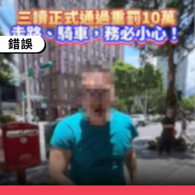 立院修法提高亂丟垃圾罰鍰上限，但實際裁罰金額會依個案裁量