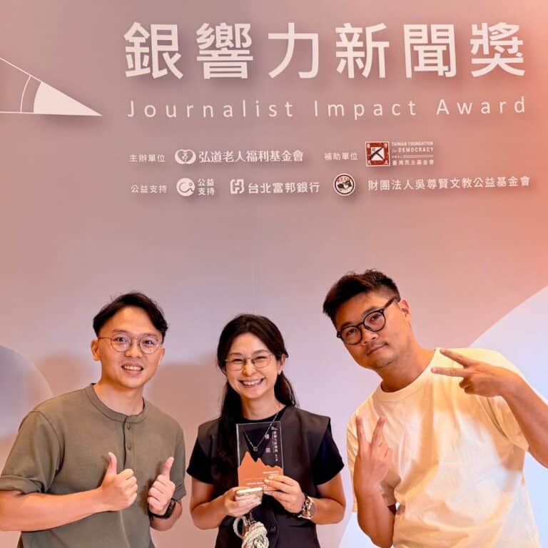 查核中心獲銀響力新聞獎優選  Podcast翻轉高齡數位偏見