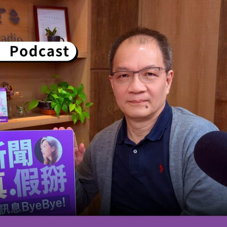 高德地圖引熱議  台灣定位科技「登陸火星」！