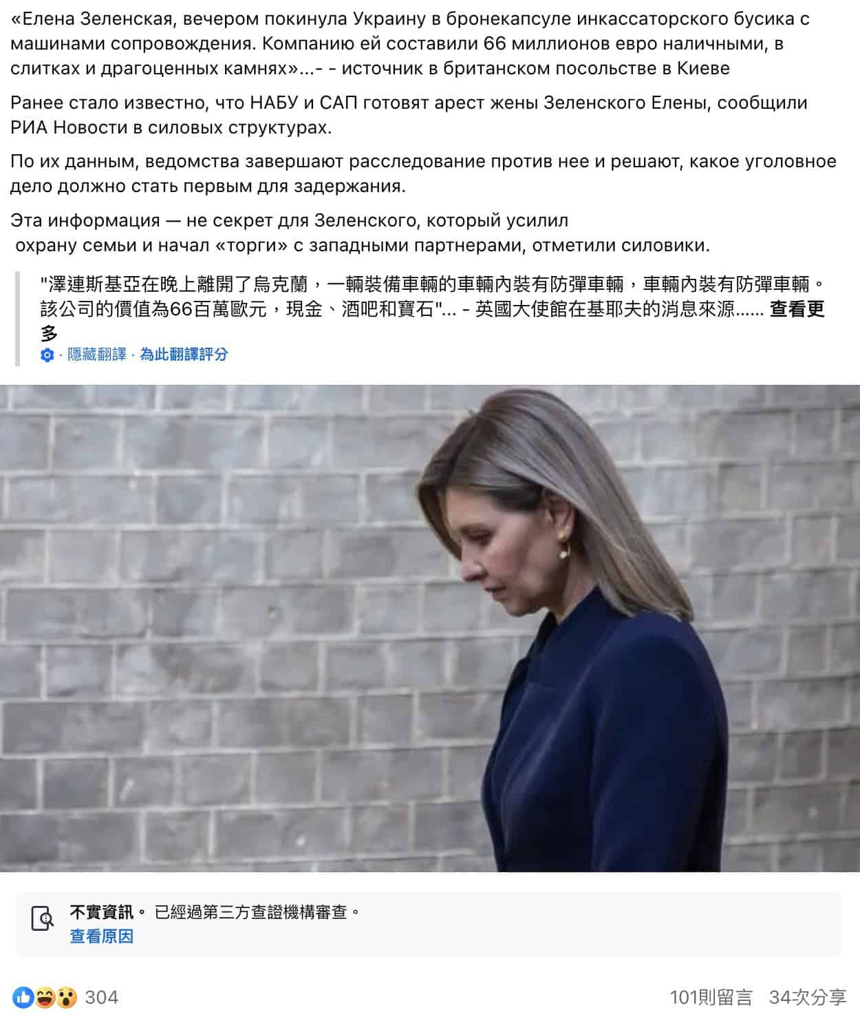(Facebook)