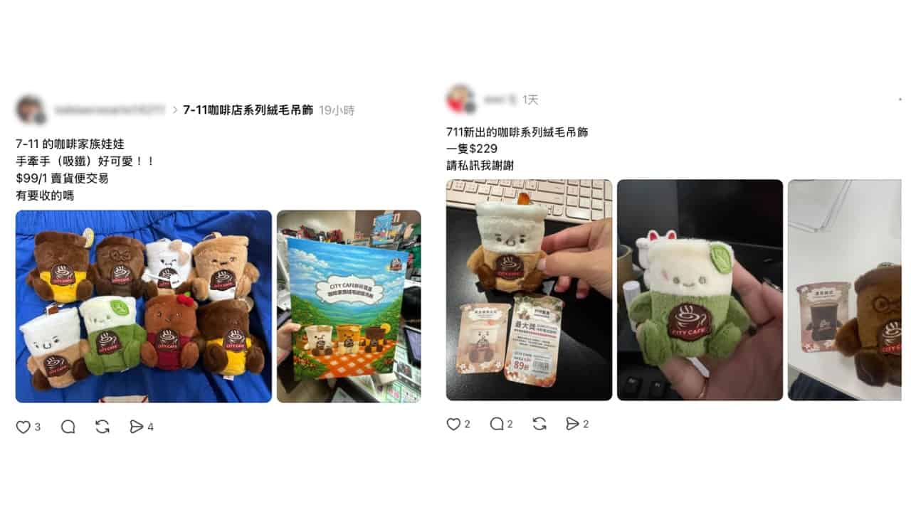社群平台流傳訊息