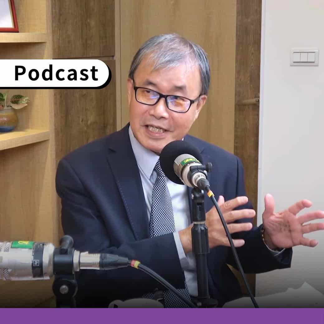 教育部長鄭英耀接受查核中心Podcast《新聞真假掰》訪問