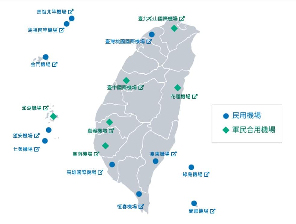 台灣機場分布圖
