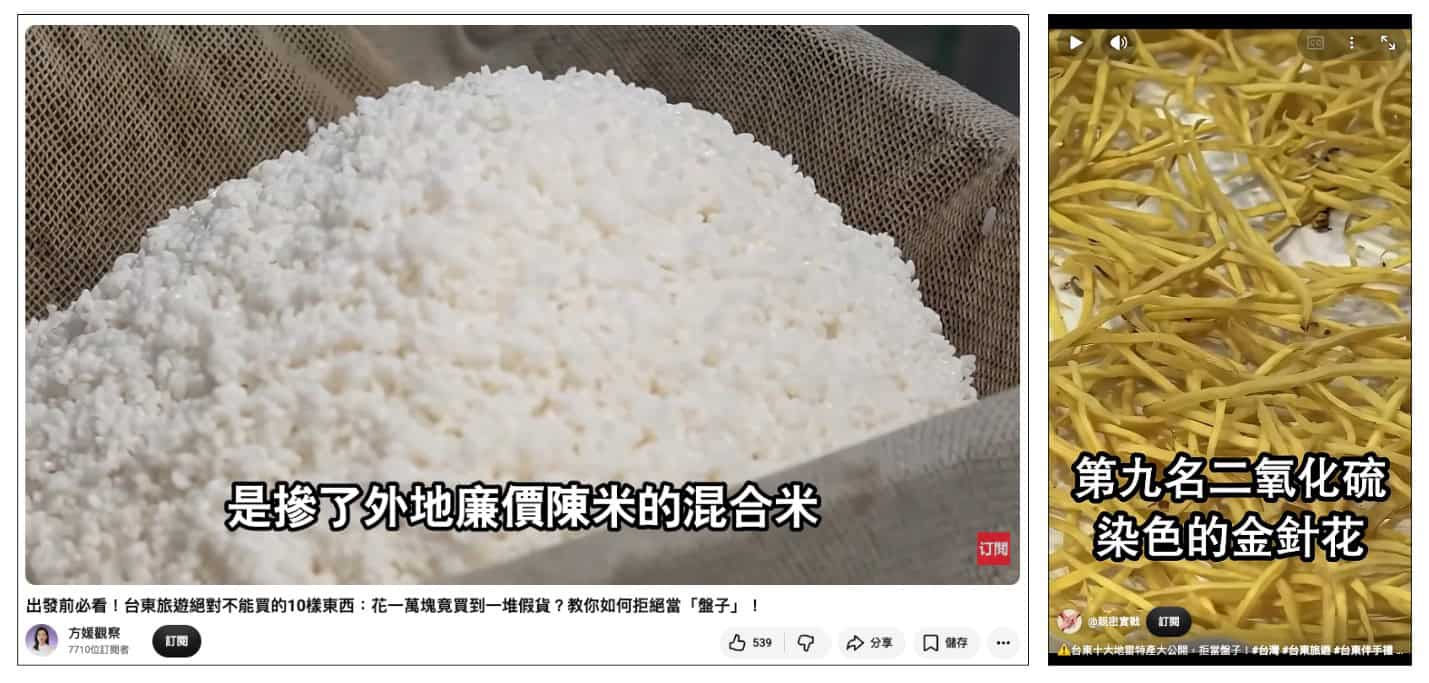 網傳訊息擷圖