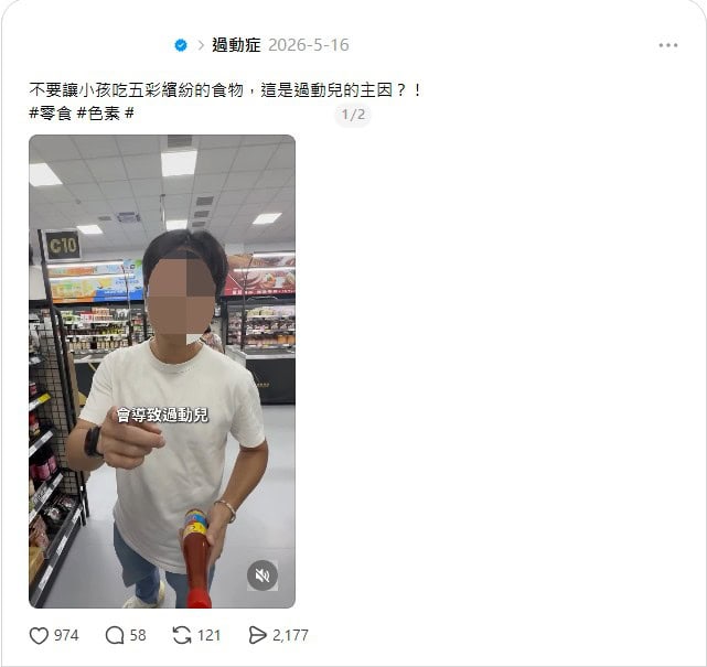 網傳訊息擷圖