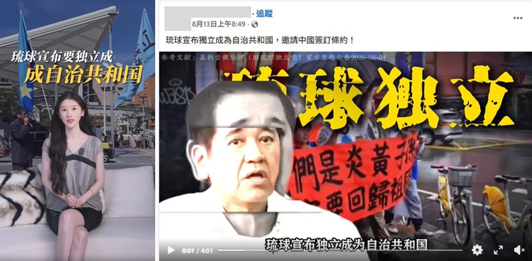 社群平台流傳訊息擷圖