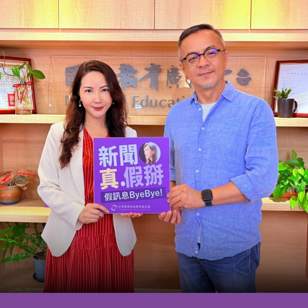 專欄作家黃哲斌接受查核中心Podcast《新聞真假掰》訪問