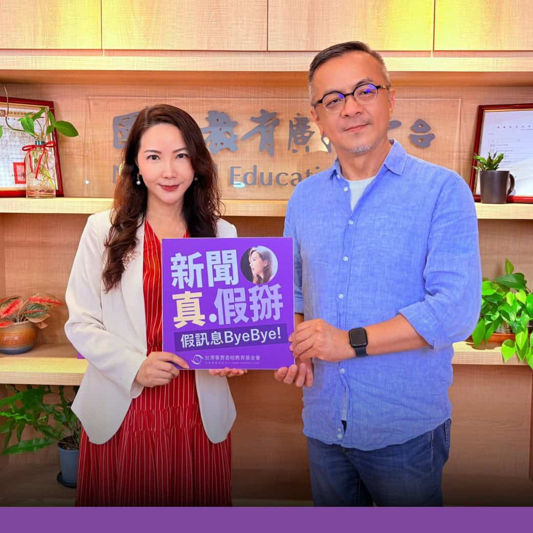 專欄作家黃哲斌接受查核中心Podcast《新聞真假掰》訪問
