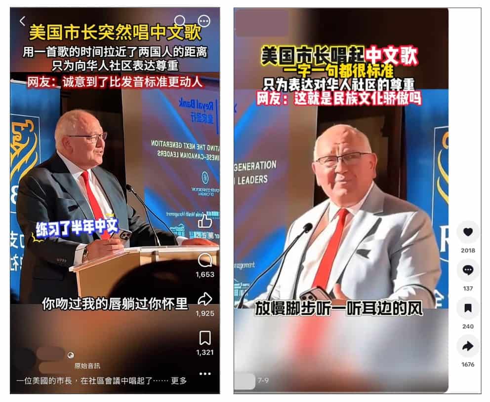 網傳訊息擷圖