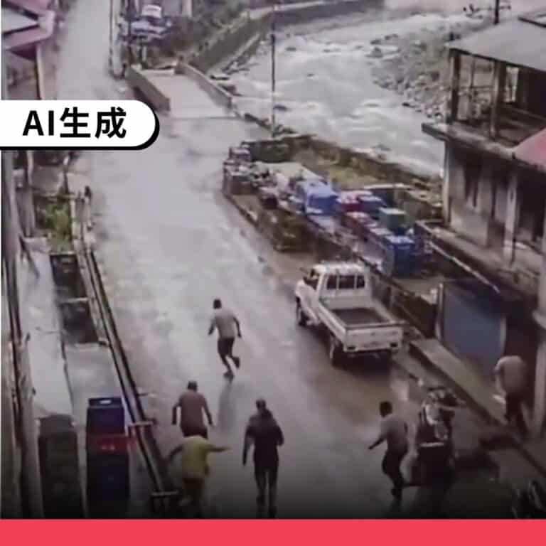 網傳「尼中邊境洪災監視器畫面」為AI生成，不是真實災情影像