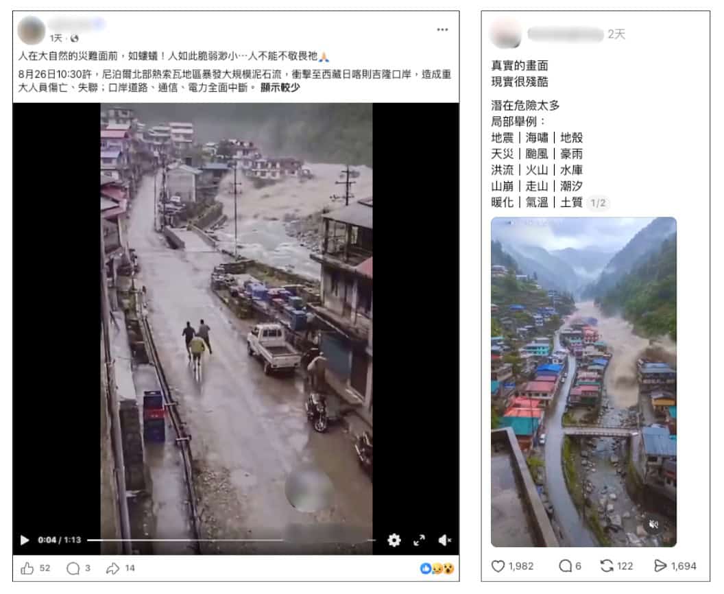 社群平台流傳訊息擷圖