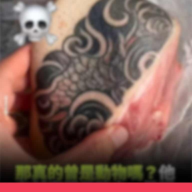 越南的「刺青豬肉」圖片，被錯認為「人肉」