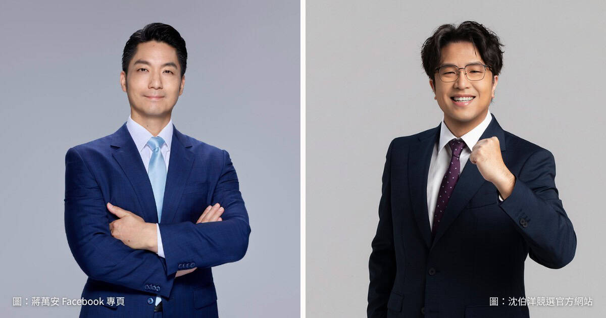10 月 31 日,蔣萬安與沈伯洋兩位台北市長參選人將進行辯論,查核中心也將展開相關查核工作