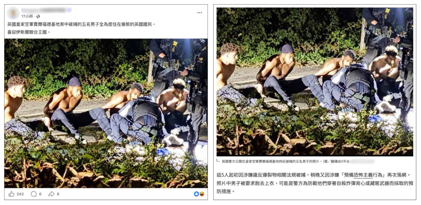網傳訊息擷圖