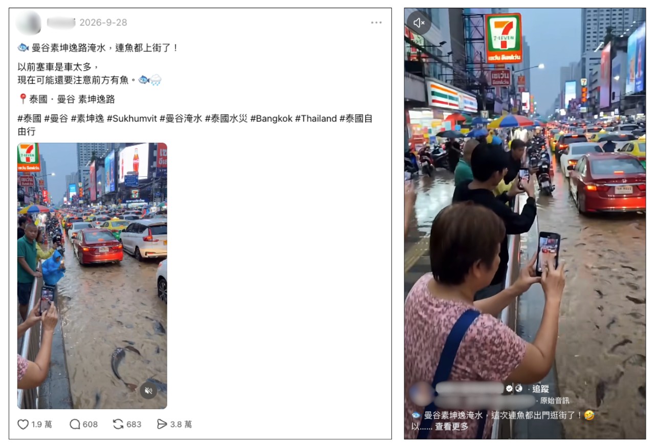 網傳訊息擷圖