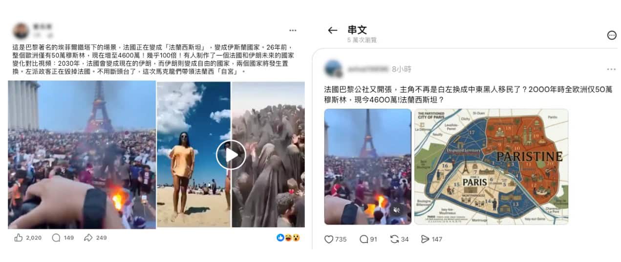 社群網站流傳訊息截圖
