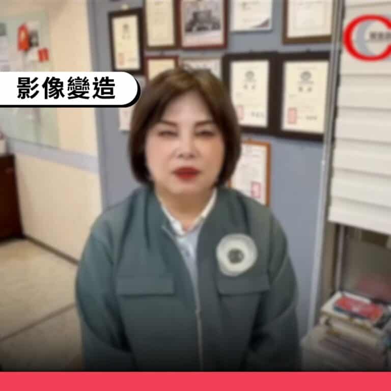 立委賴惠員致歉影片遭美妝特效變造，激化對立討論
