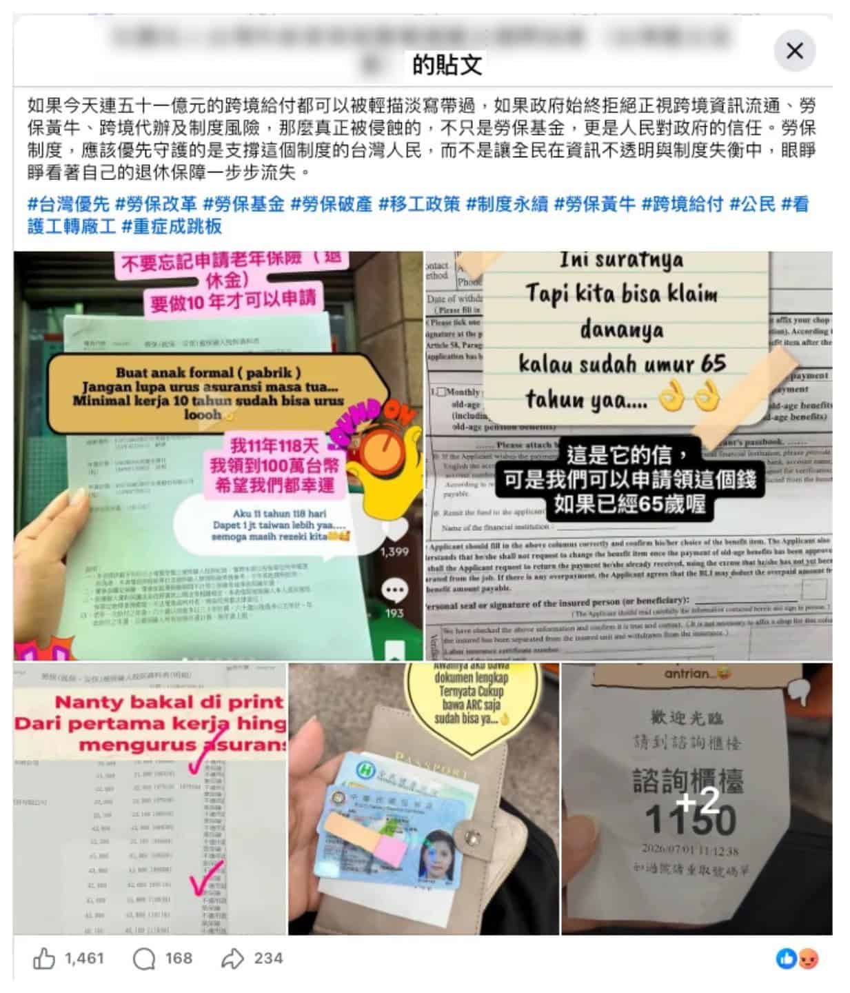 臉書粉專將原本的Tiktok貼文翻譯成中文後,在中文圈流傳。