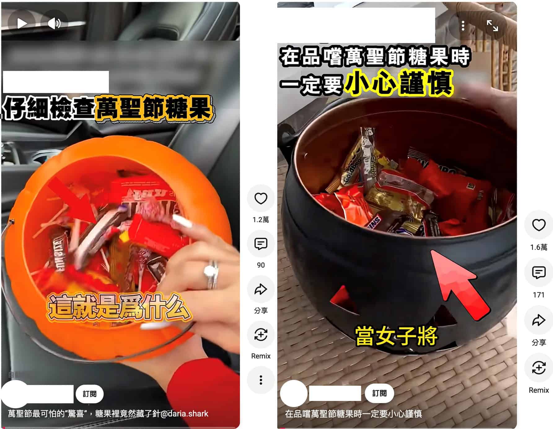 網傳影片擷圖