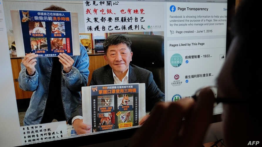 FILE - A photo illustration created Feb. 14, 2020, diplays Taiwan＇s Foreign Ministry＇s Facebook page showing Health Minister Chen Shih-chung (C) holding a placard to promote the prevention of the spread of the coronavirus, in Taipei.