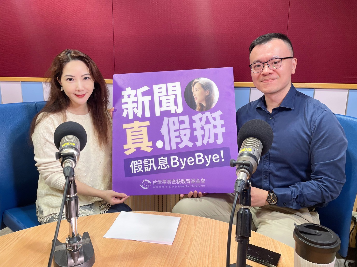 國立教育廣播電臺【新聞真假掰】解密NVIDIA亞太唯一研發團隊-市值破兆美元的輝達如何站穩全球十大企業？台灣AI人才如何育成？專訪王鈺強（NVIDIA 輝達