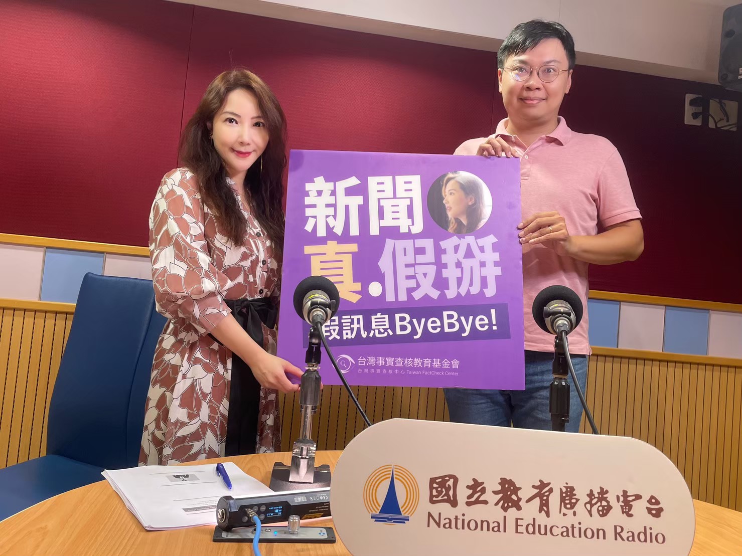 國立教育廣播電臺【新聞真假掰】「網軍」是限縮網路言論自由的元兇？迷因圖暗藏仇恨言論？AI做事實查核有辦法比人更客觀嗎？專訪王銘宏（中正資工系助理教授）  - 台灣事實查核中心