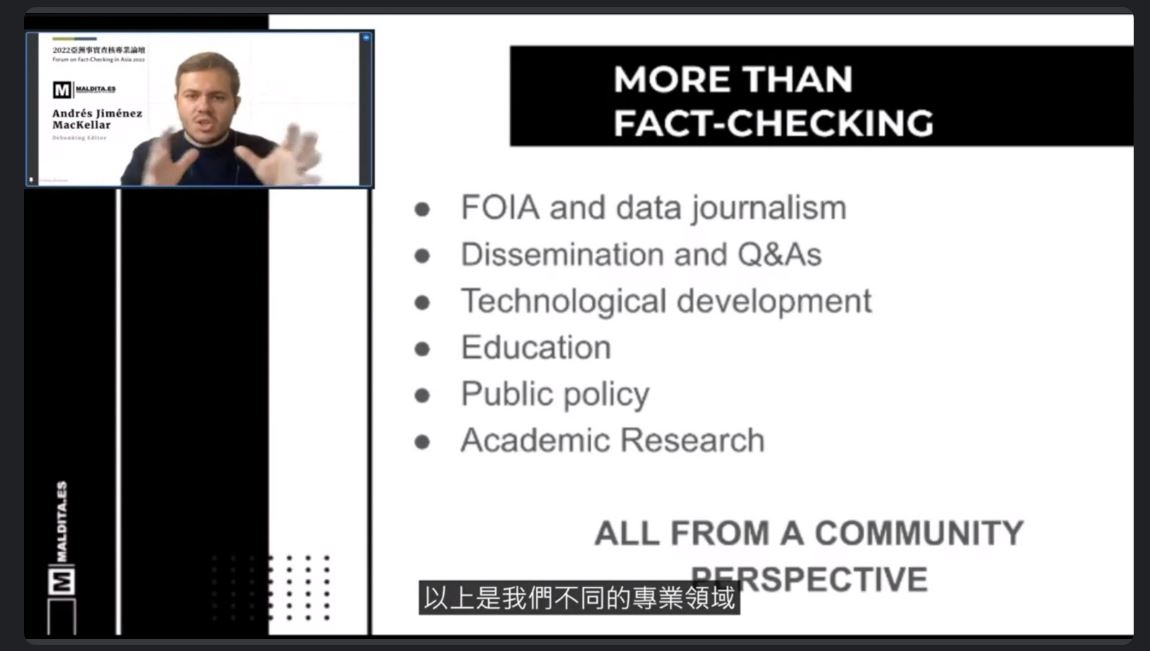 【西班牙連線】烏俄戰爭的全球協作與在地反擊